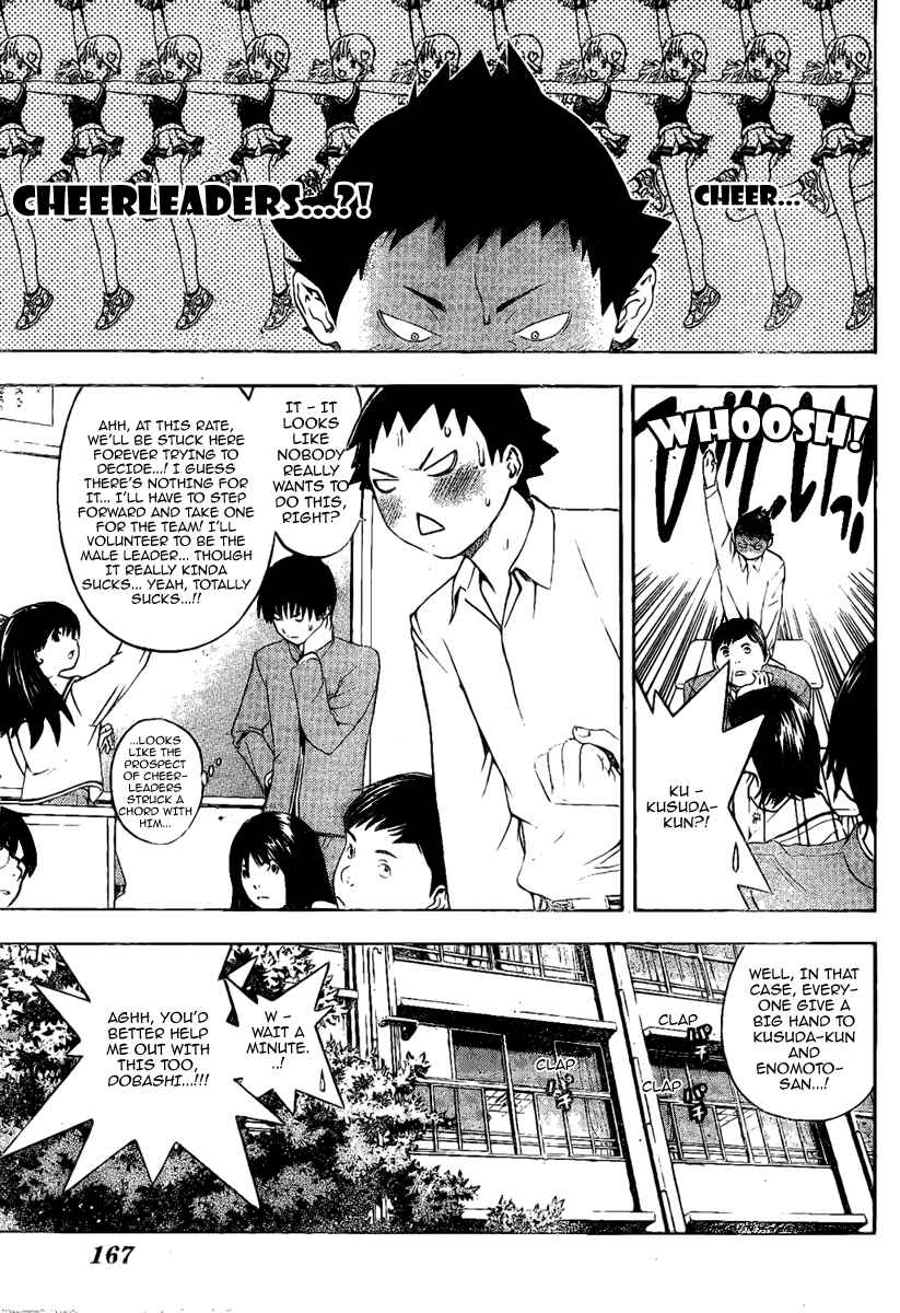 Page 5 Chapter 4 Hatsukoi Limited