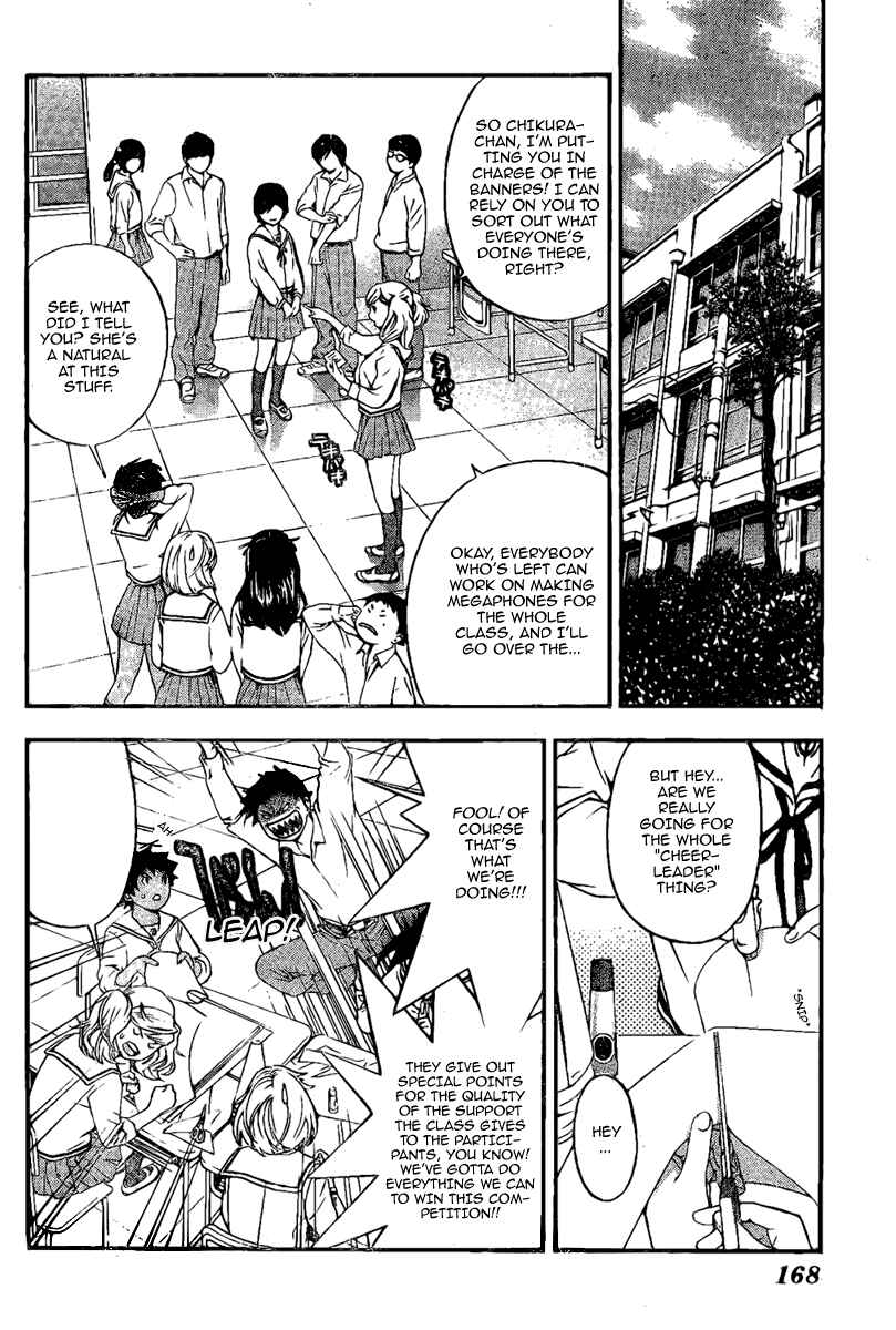 Page 6 Chapter 4 Hatsukoi Limited