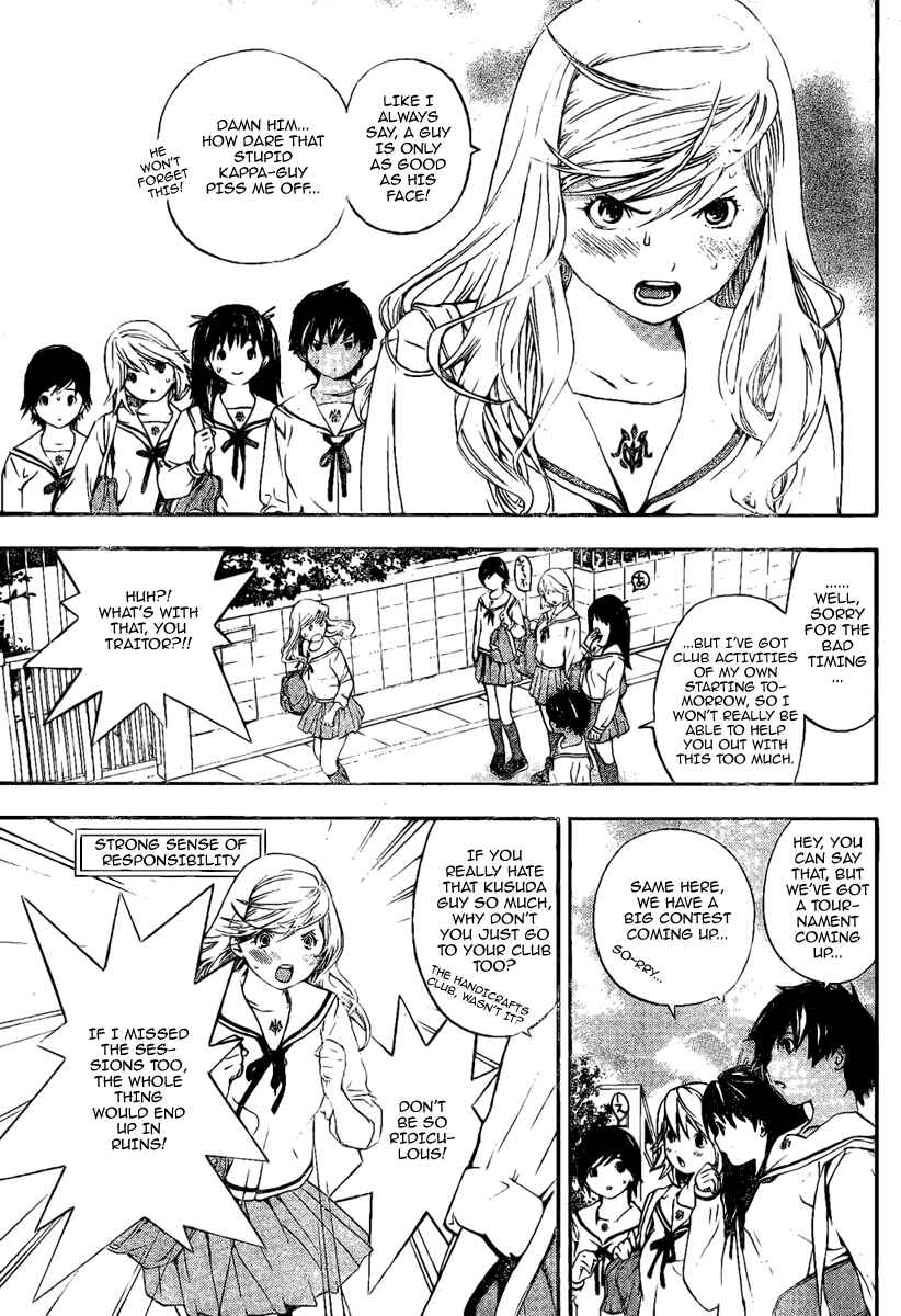 Page 9 Chapter 4 Hatsukoi Limited