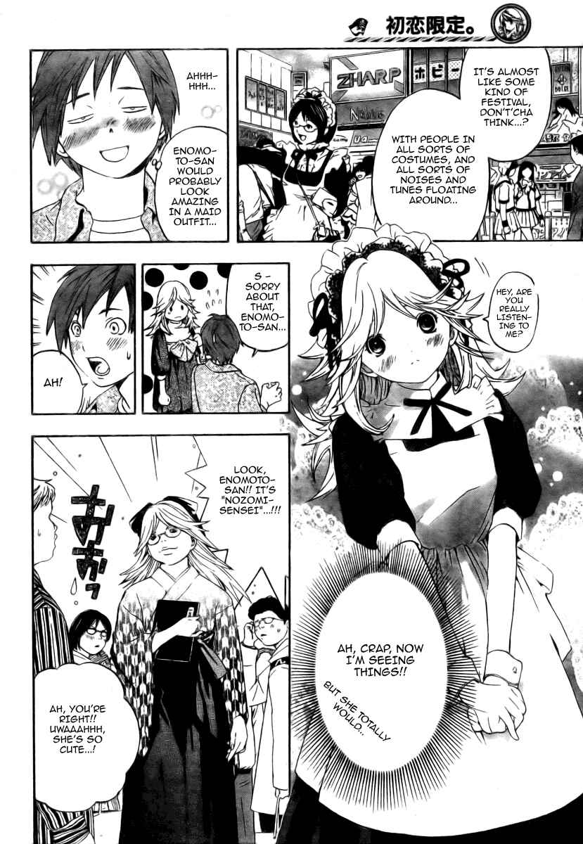 Page 18 Chapter 3 Hatsukoi Limited