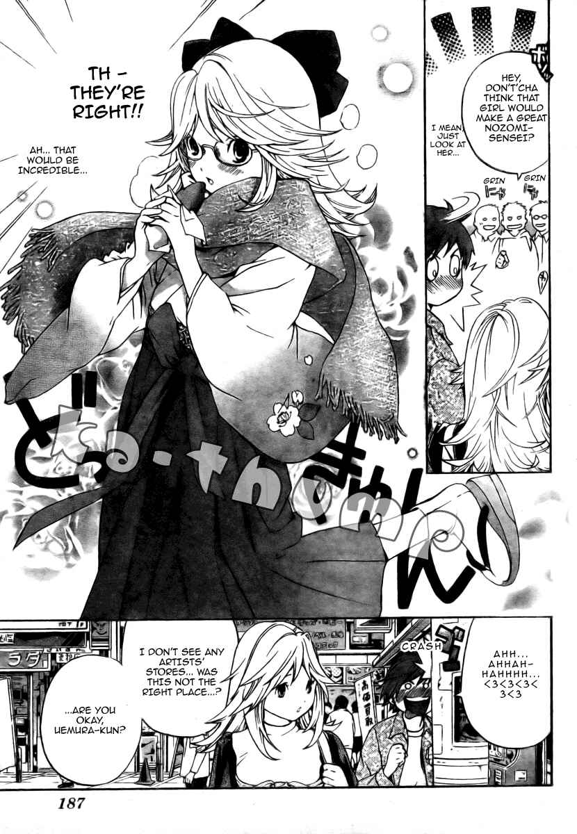 Page 19 Chapter 3 Hatsukoi Limited