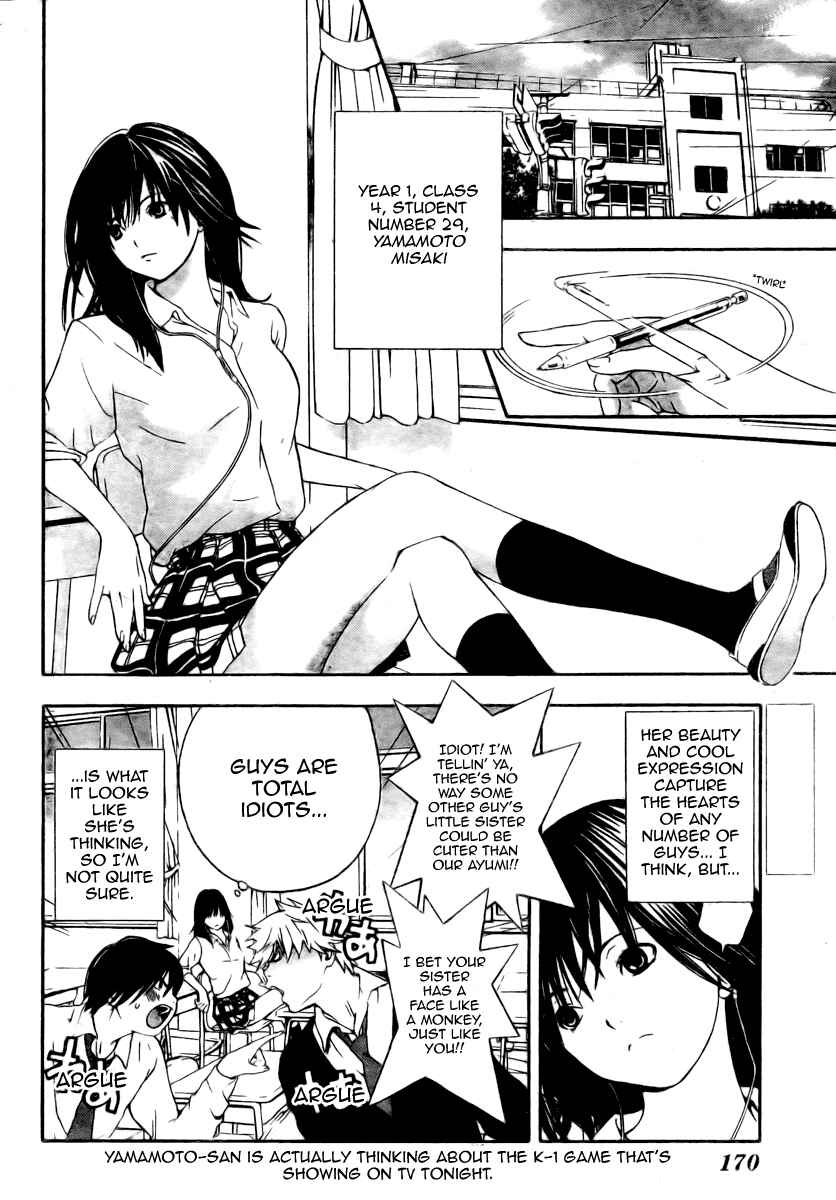 Page 2 Chapter 3 Hatsukoi Limited