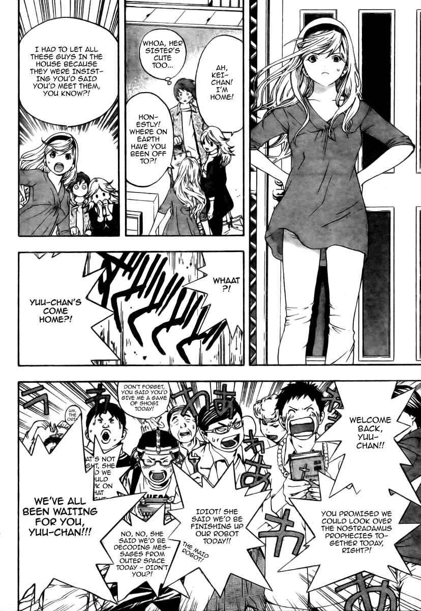 Page 22 Chapter 3 Hatsukoi Limited