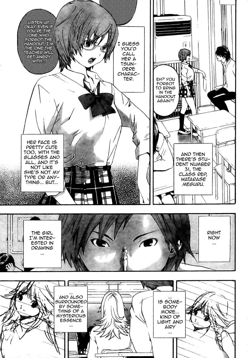 Page 3 Chapter 3 Hatsukoi Limited