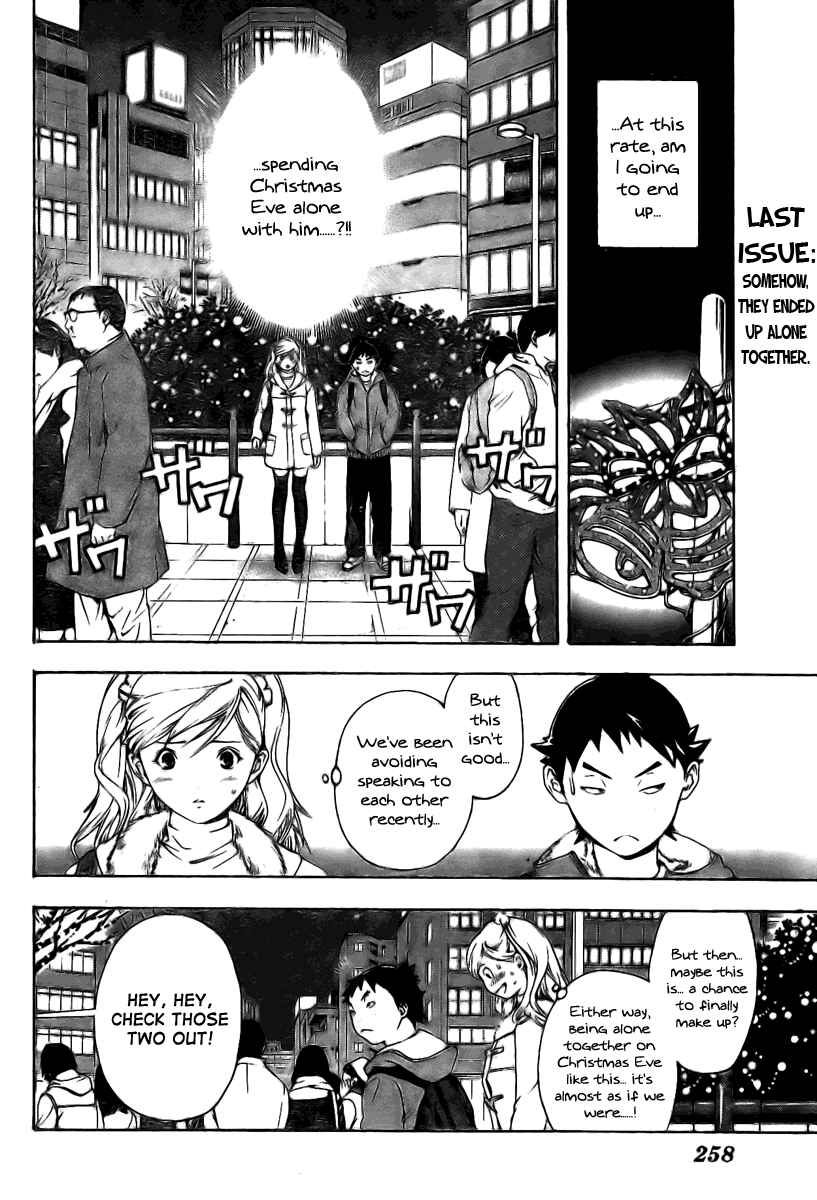 Page 2 Chapter 13 Hatsukoi Limited