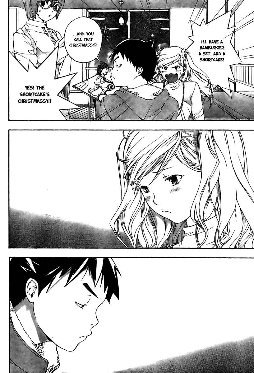 Page 8 Chapter 13 Hatsukoi Limited