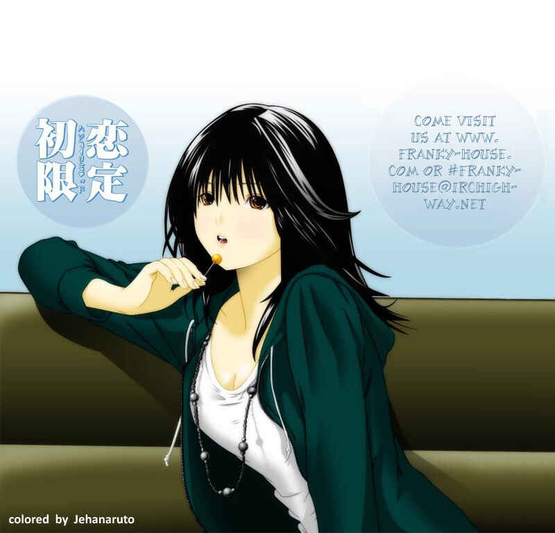 Page 22 Chapter 18 Hatsukoi Limited