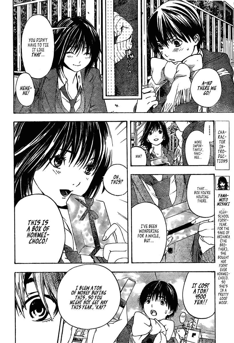 Page 4 Chapter 18 Hatsukoi Limited
