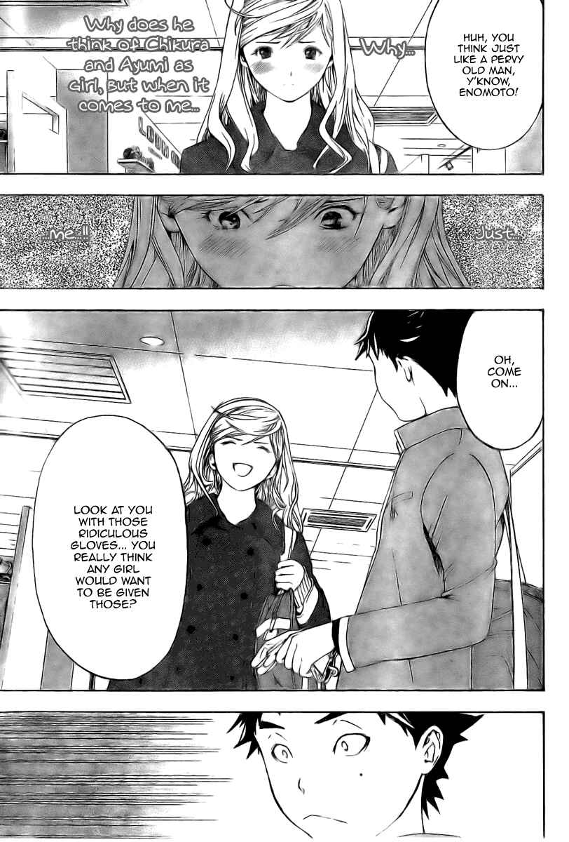 Page 17 Chapter 11 Hatsukoi Limited