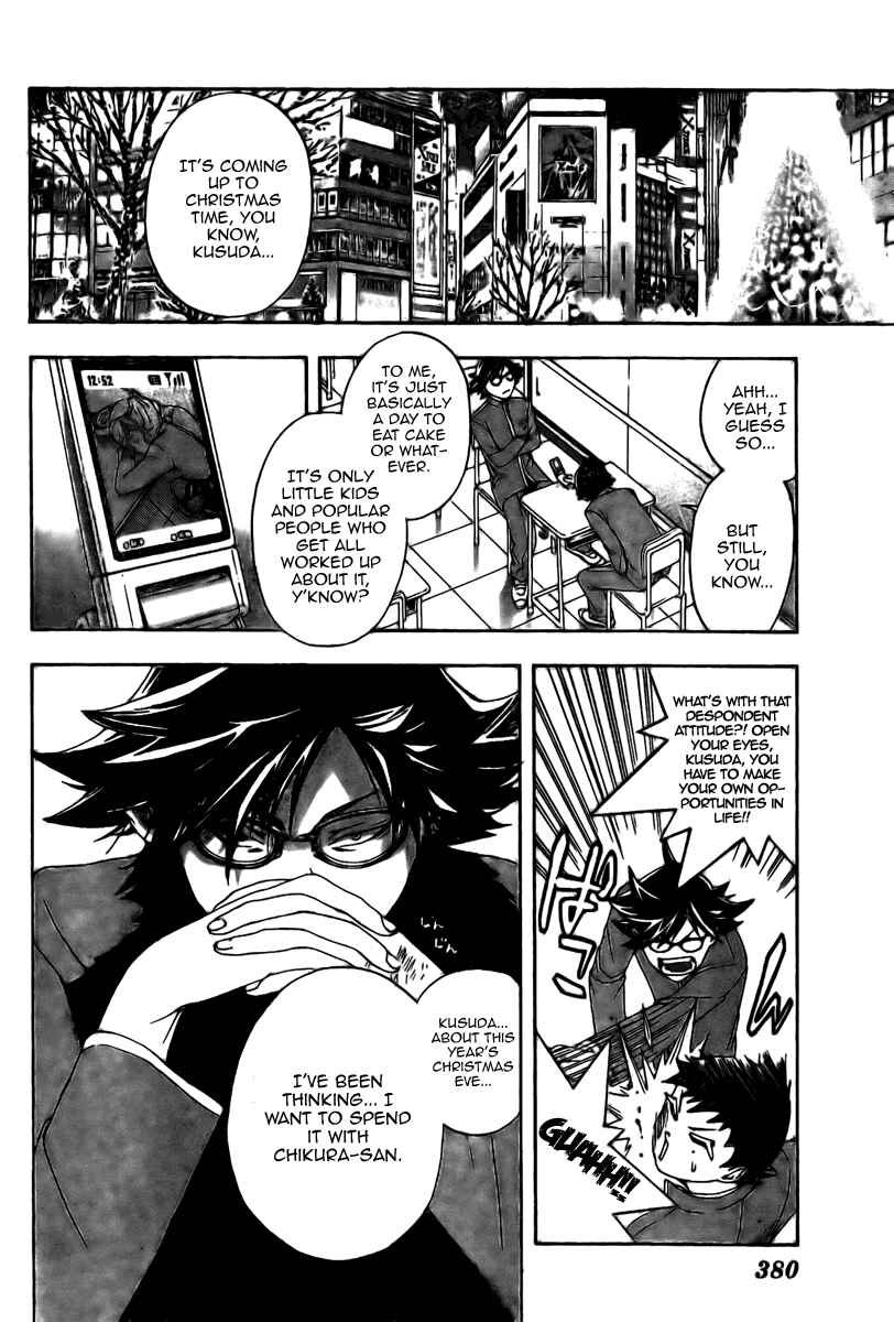 Page 2 Chapter 11 Hatsukoi Limited
