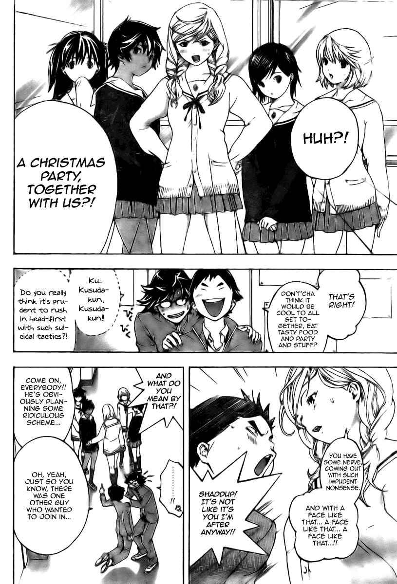 Page 4 Chapter 11 Hatsukoi Limited