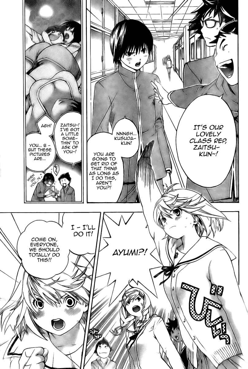 Page 5 Chapter 11 Hatsukoi Limited