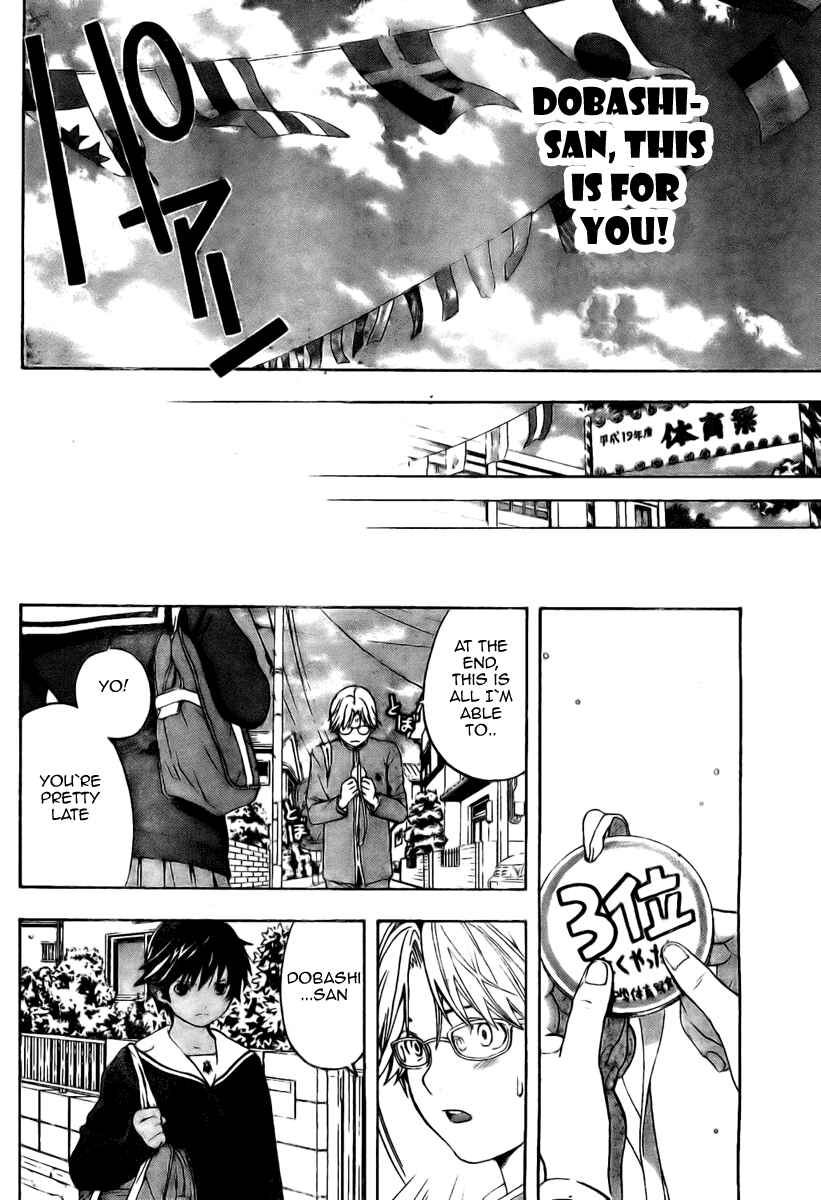 Page 16 Chapter 5 Hatsukoi Limited