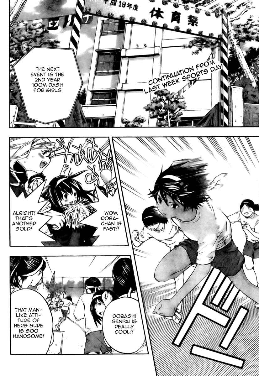 Page 2 Chapter 5 Hatsukoi Limited