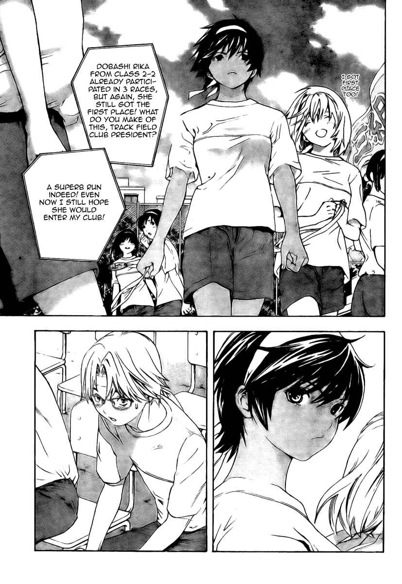 Page 3 Chapter 5 Hatsukoi Limited
