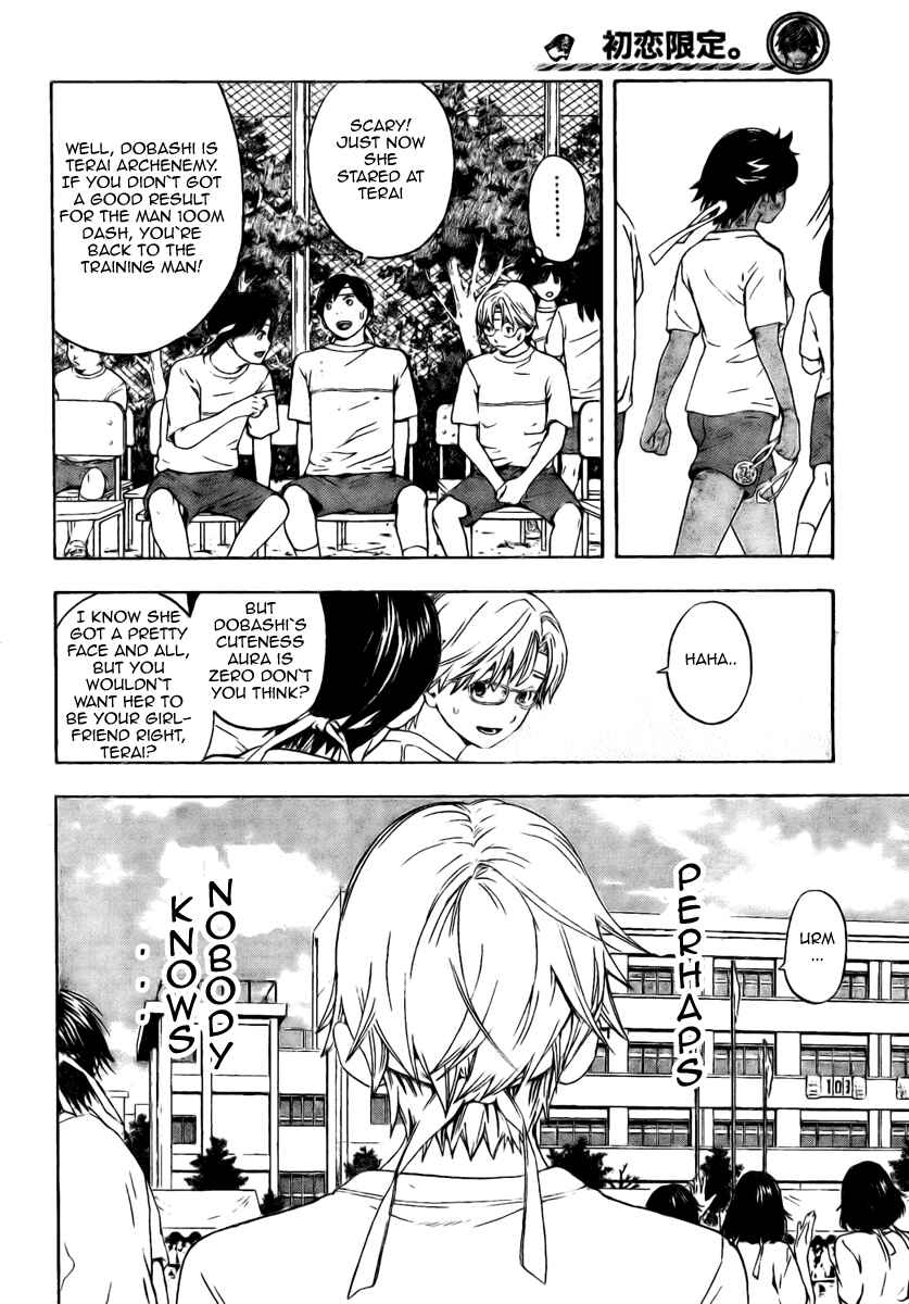 Page 4 Chapter 5 Hatsukoi Limited