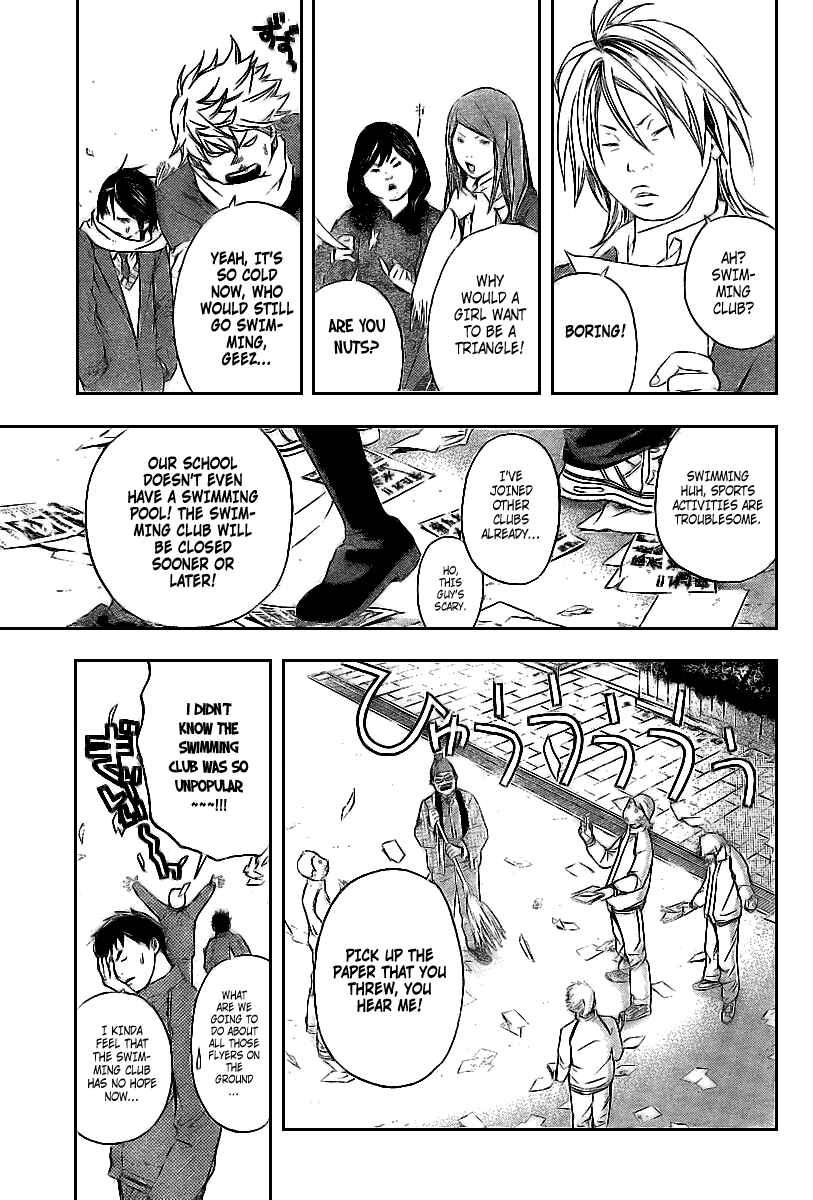 Page 11 Chapter 16 Hatsukoi Limited