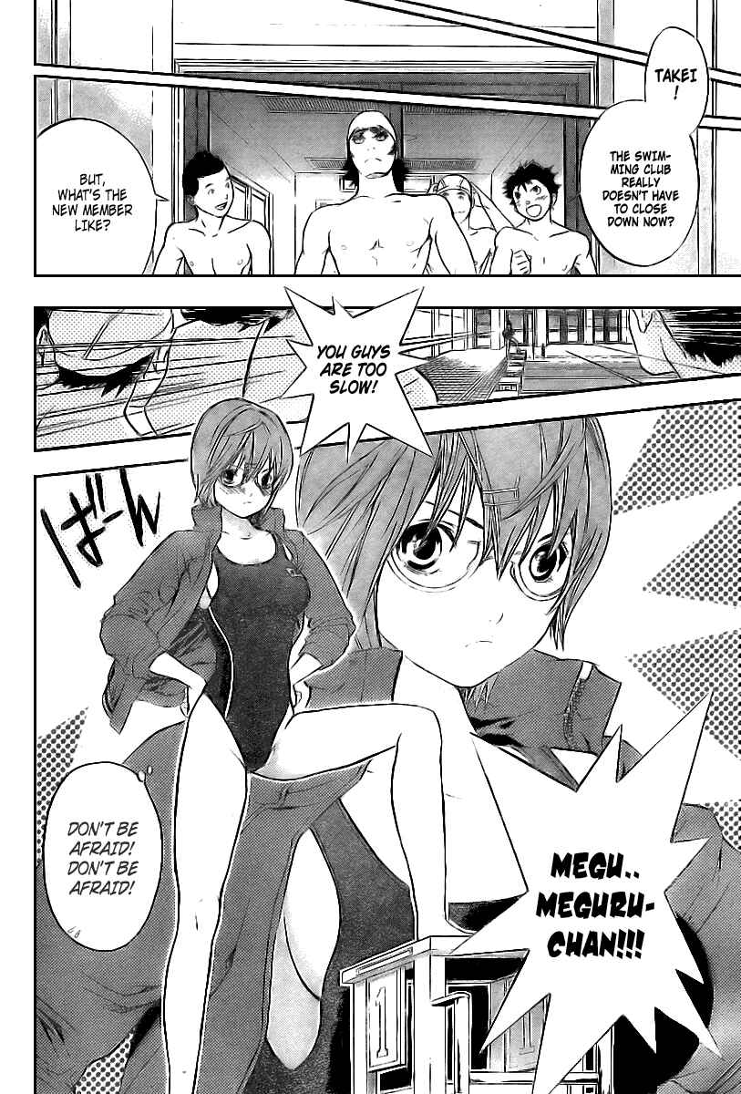 Page 17 Chapter 16 Hatsukoi Limited