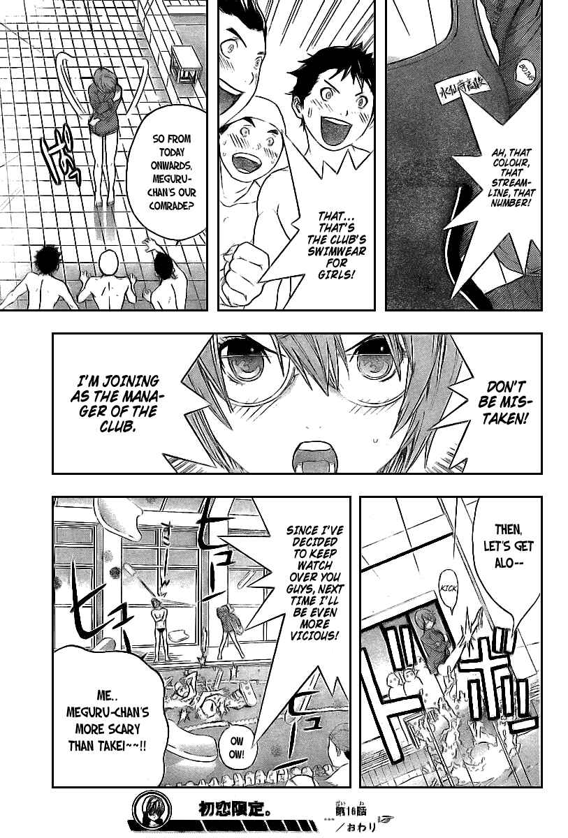 Page 18 Chapter 16 Hatsukoi Limited