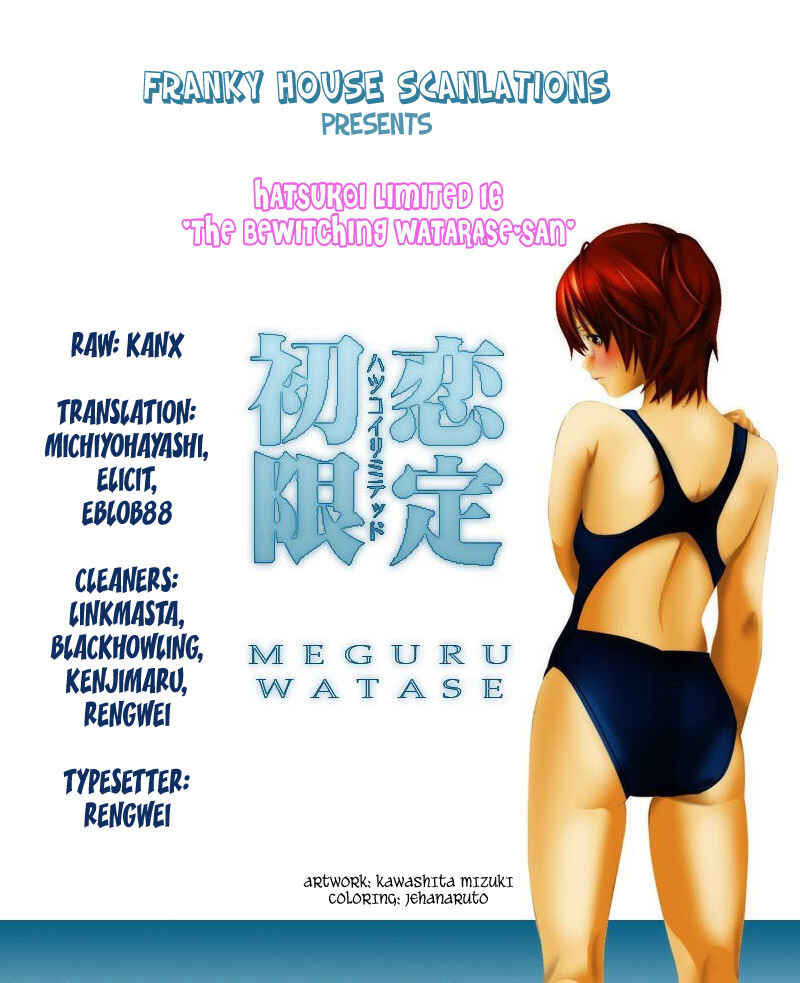 Page 19 Chapter 16 Hatsukoi Limited