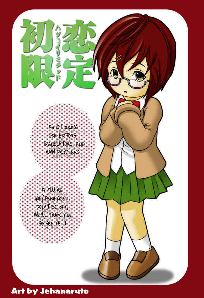 Page 20 Chapter 16 Hatsukoi Limited