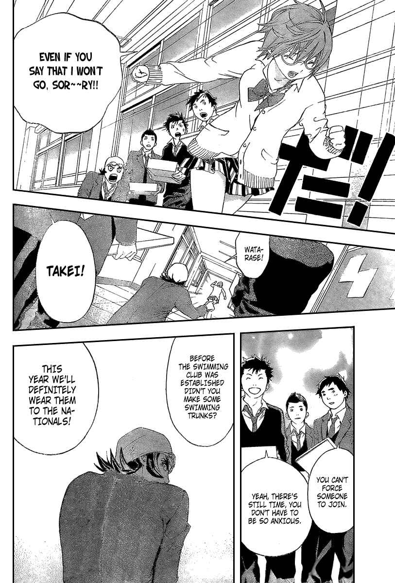 Page 6 Chapter 16 Hatsukoi Limited