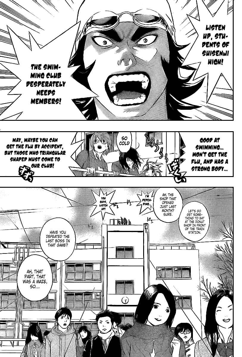 Page 9 Chapter 16 Hatsukoi Limited