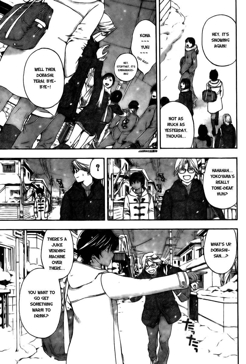 Page 13 Chapter 15 Hatsukoi Limited
