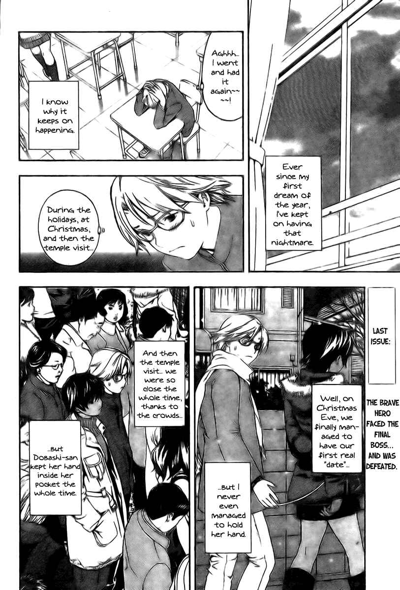 Page 4 Chapter 15 Hatsukoi Limited