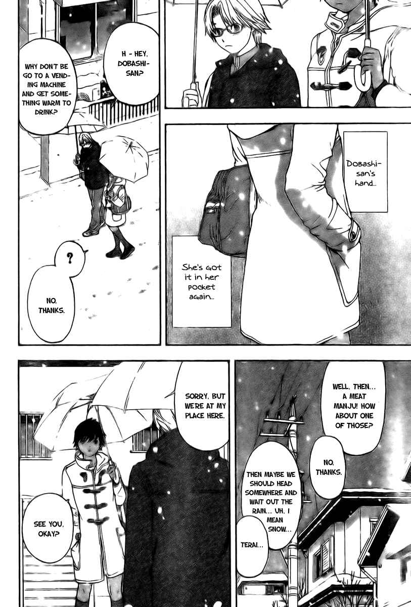 Page 8 Chapter 15 Hatsukoi Limited