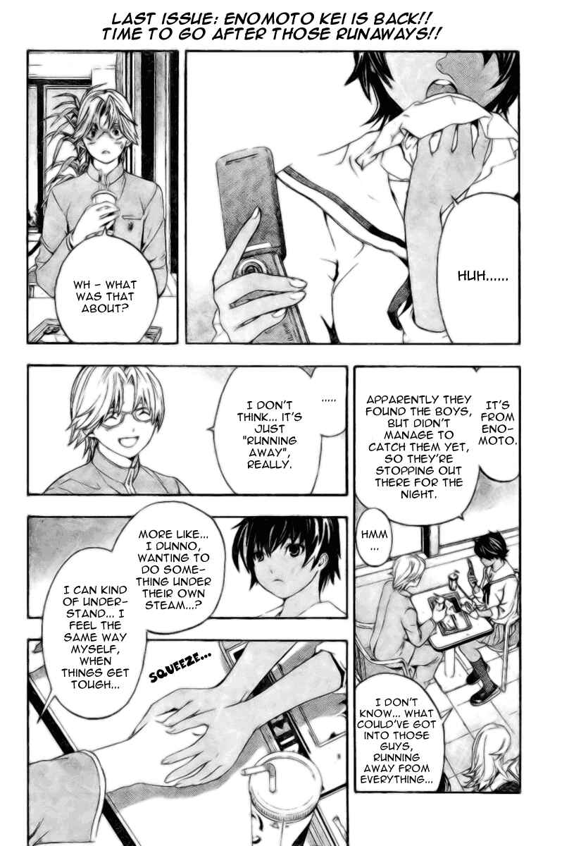Page 2 Chapter 29 Hatsukoi Limited