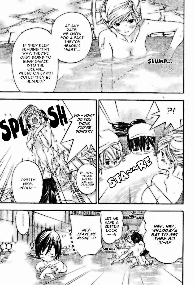 Page 5 Chapter 29 Hatsukoi Limited