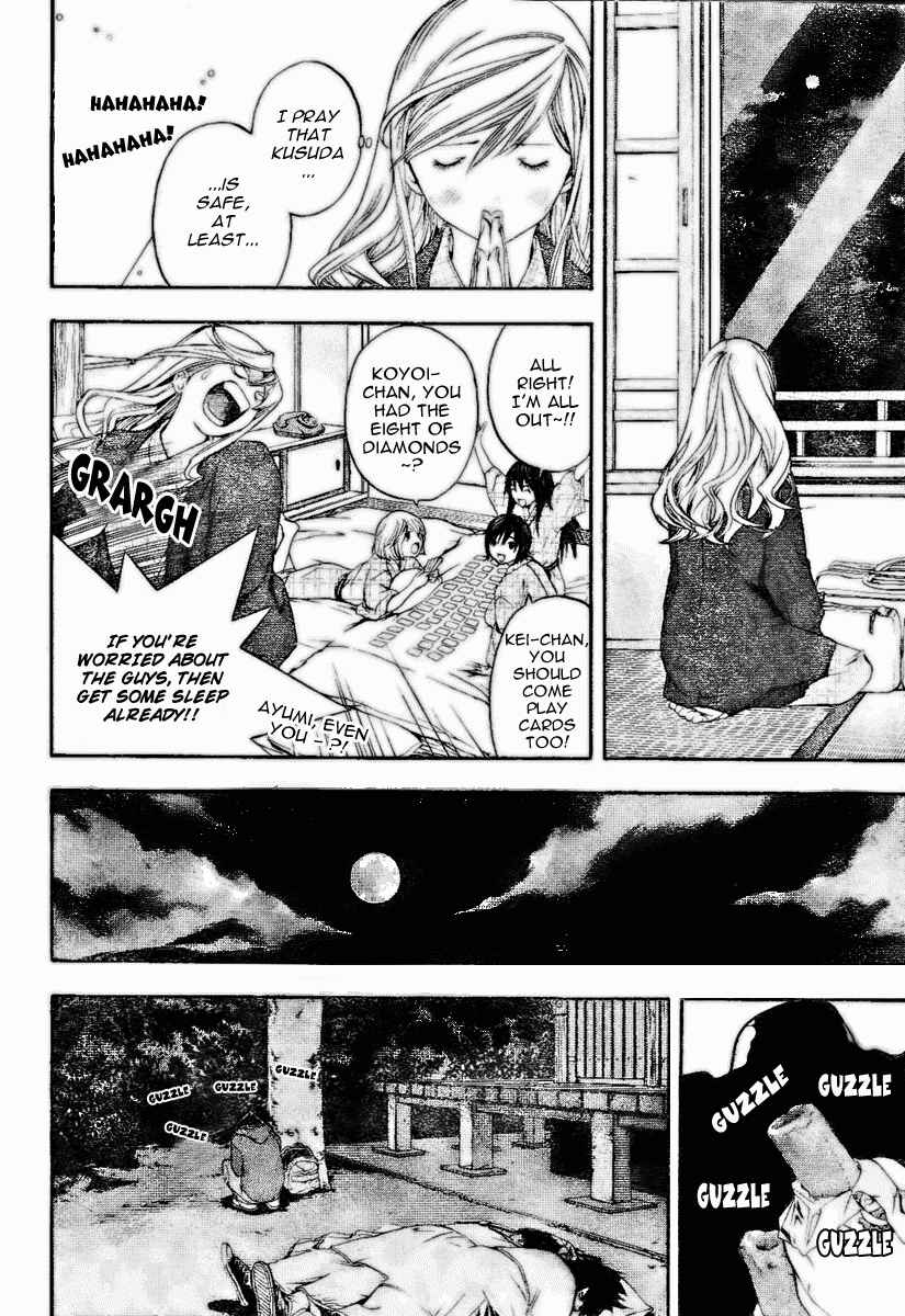 Page 6 Chapter 29 Hatsukoi Limited