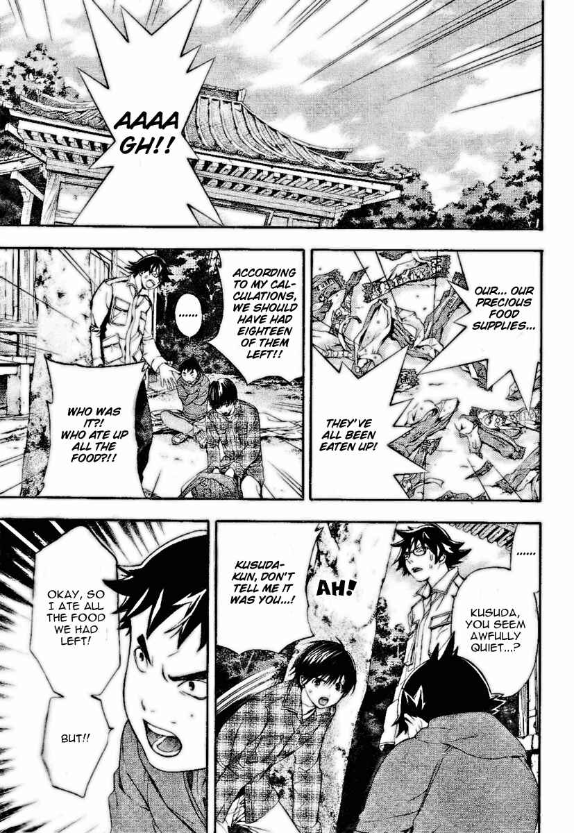Page 7 Chapter 29 Hatsukoi Limited