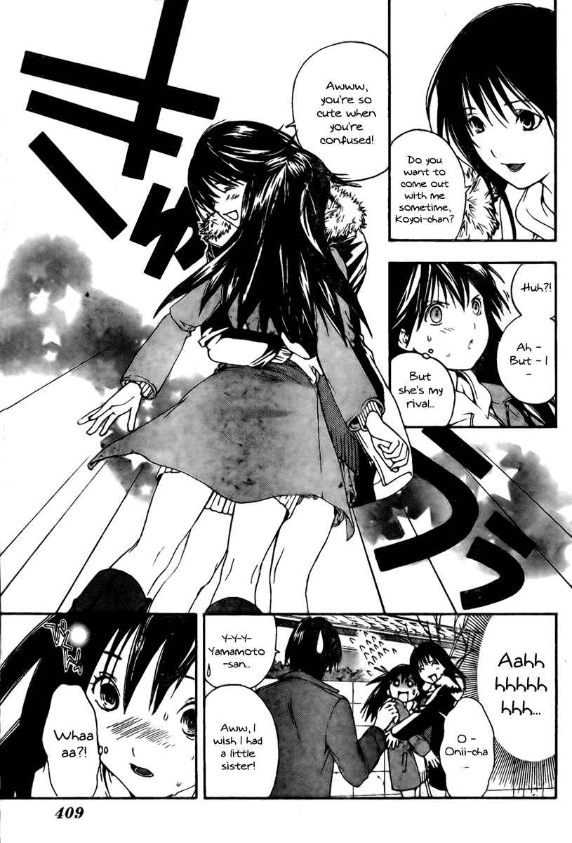 Page 13 Chapter 14 Hatsukoi Limited