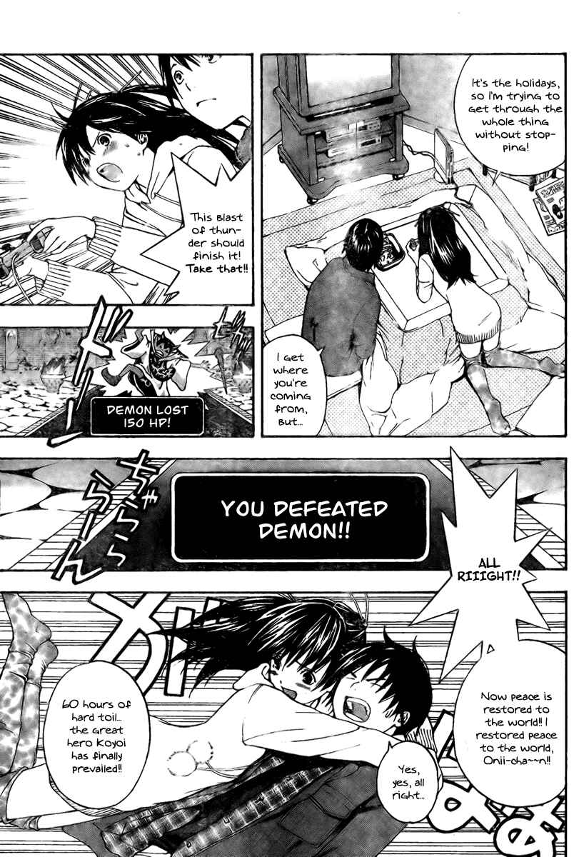 Page 3 Chapter 14 Hatsukoi Limited