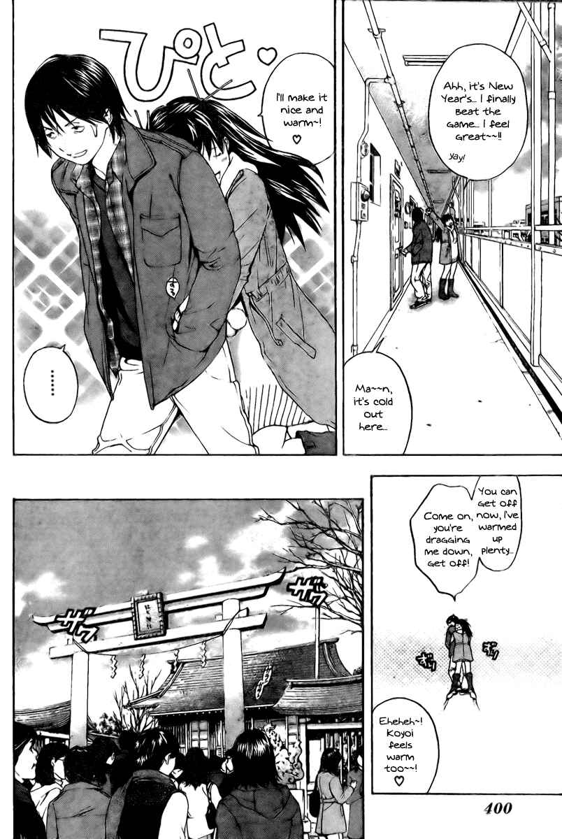 Page 4 Chapter 14 Hatsukoi Limited