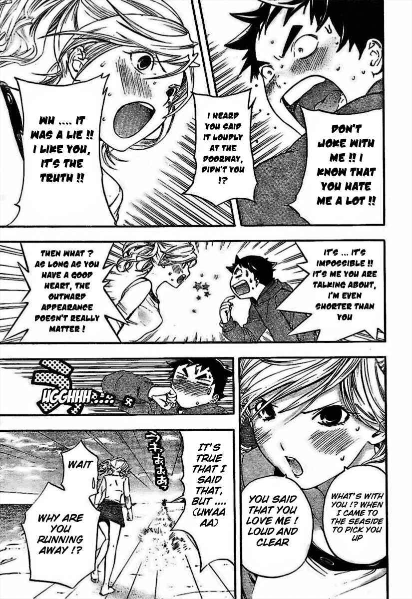 Page 17 Chapter 30 Hatsukoi Limited