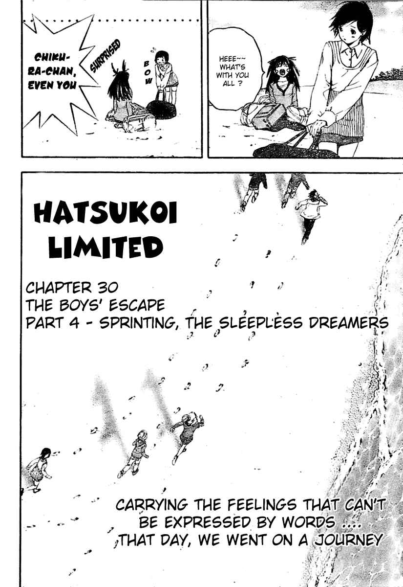 Page 2 Chapter 30 Hatsukoi Limited