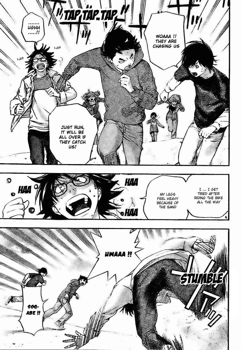 Page 3 Chapter 30 Hatsukoi Limited
