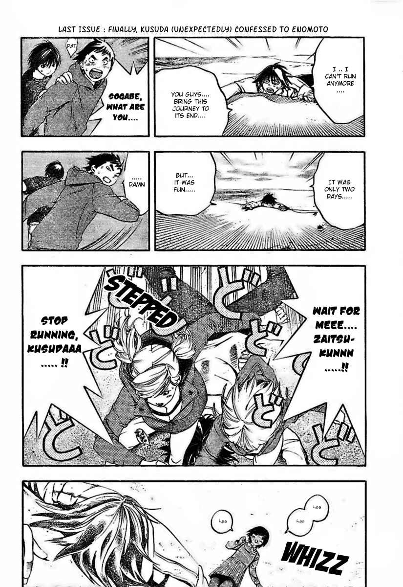 Page 4 Chapter 30 Hatsukoi Limited