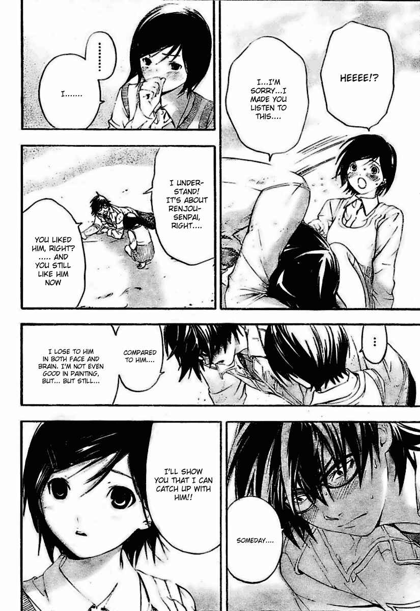 Page 6 Chapter 30 Hatsukoi Limited