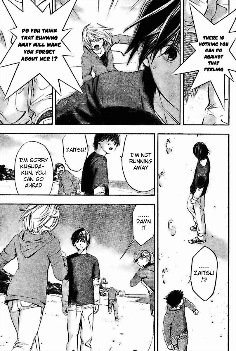 Page 9 Chapter 30 Hatsukoi Limited