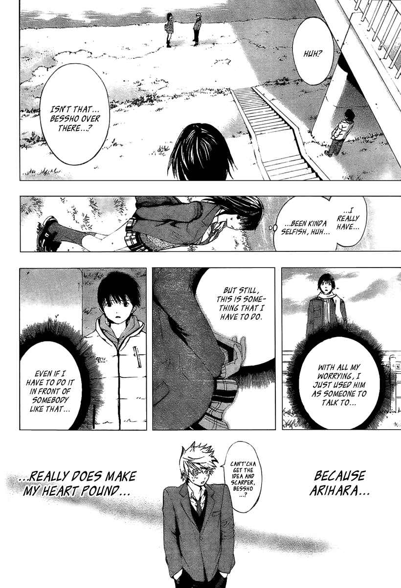 Page 10 Chapter 20 Hatsukoi Limited