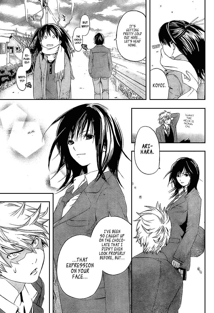 Page 17 Chapter 20 Hatsukoi Limited