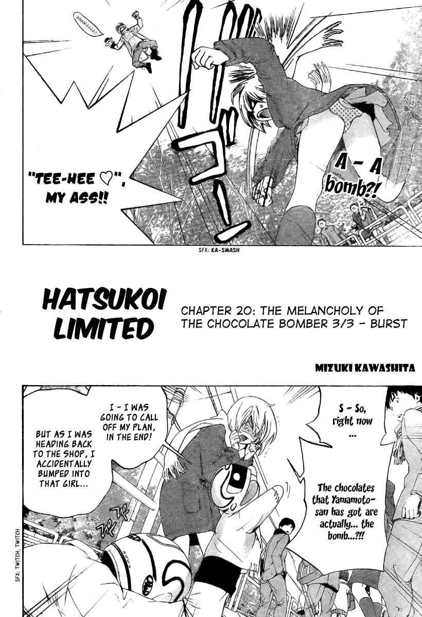 Page 2 Chapter 20 Hatsukoi Limited