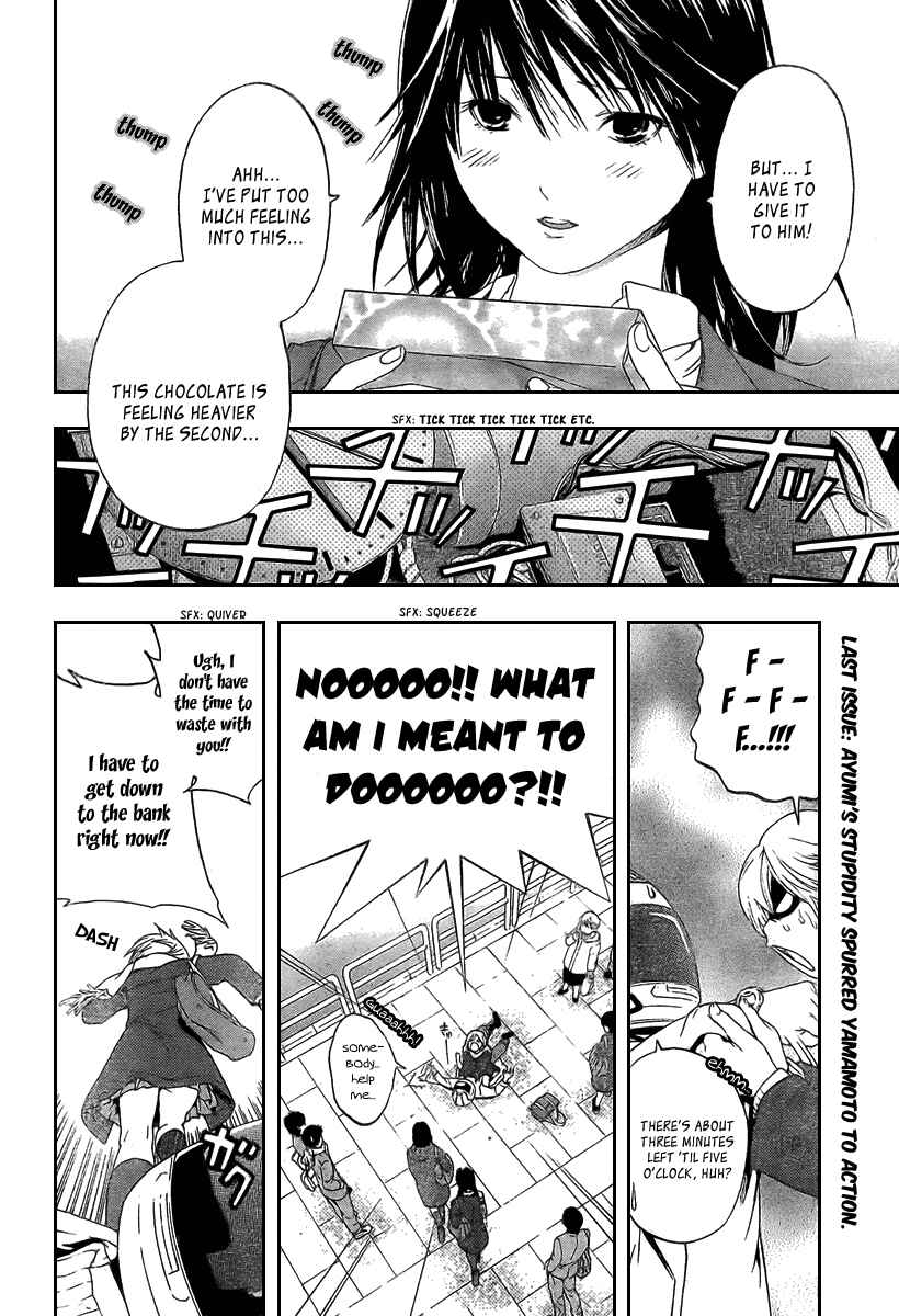 Page 4 Chapter 20 Hatsukoi Limited