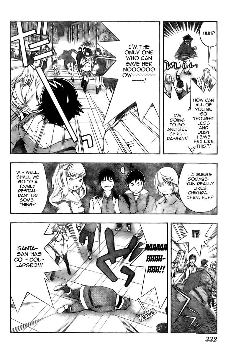 Page 16 Chapter 12 Hatsukoi Limited
