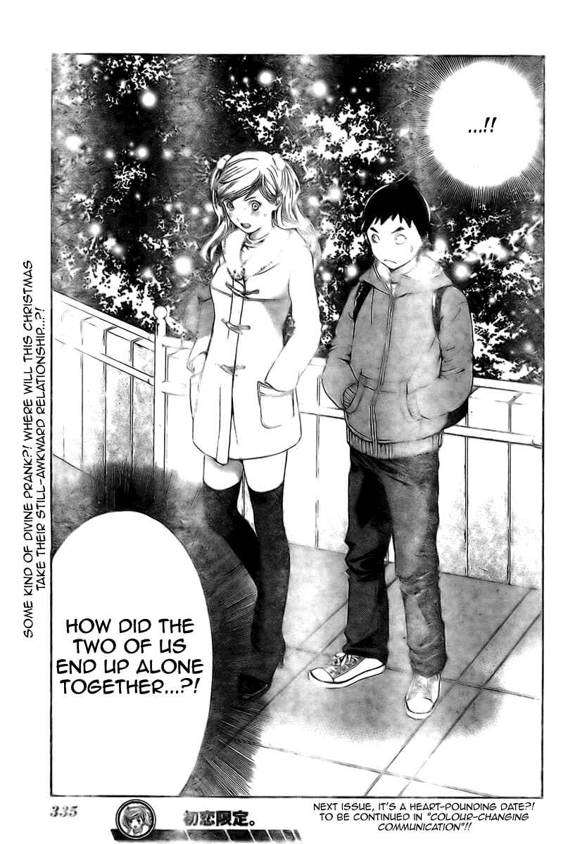 Page 19 Chapter 12 Hatsukoi Limited