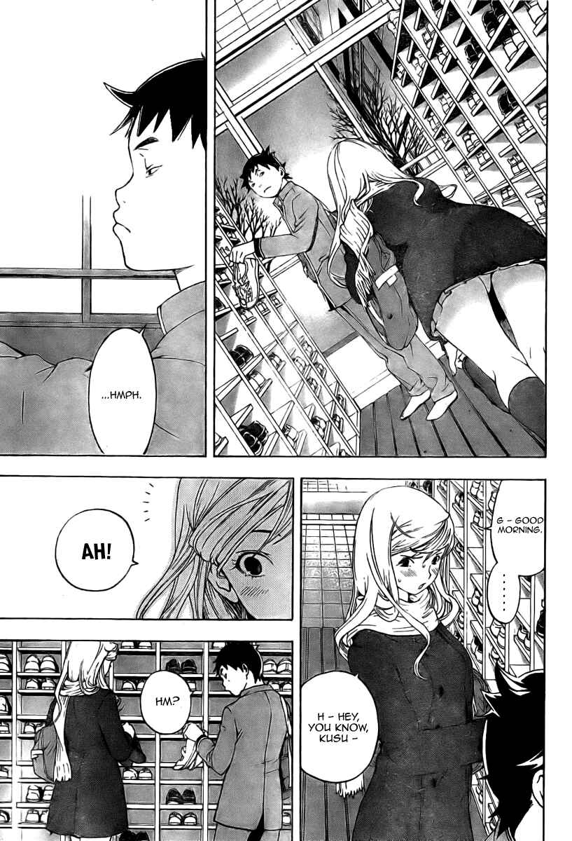 Page 3 Chapter 12 Hatsukoi Limited
